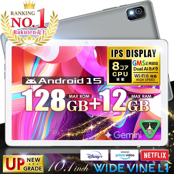 アンドロイド（Android） Rank1位【限定特価☆】1000円CP ＼動画特化