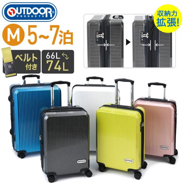 tabigoods_out0012