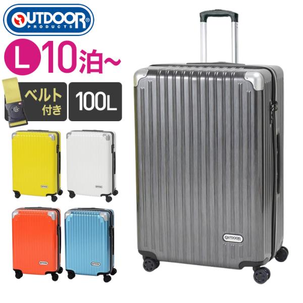 OUTDOOR PRODUCTS（アウトドアプロダクツ） 送料無料 正規品 スーツ