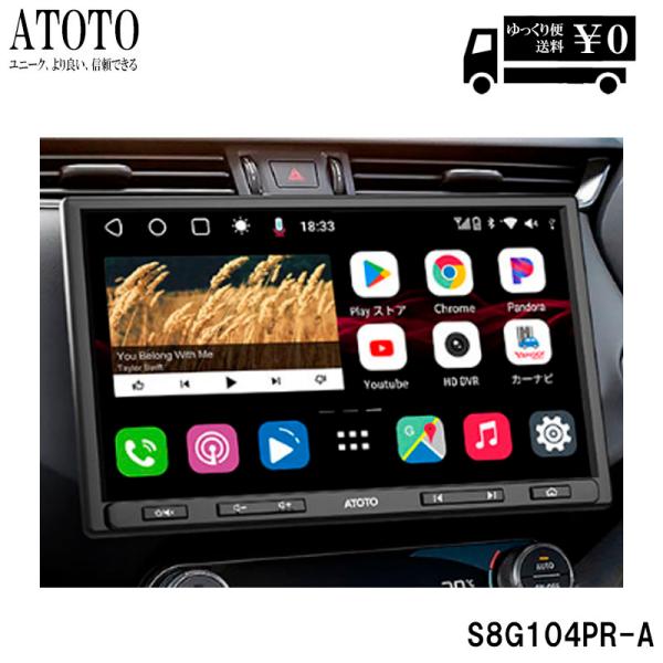 tctc_s8g1104pr-a