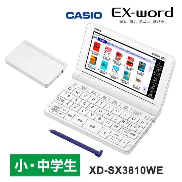 telaffy_xd-sx3810we