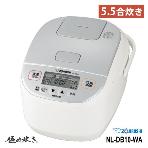 極め炊き 【特価セール】 マイコン炊飯ジャー 1.0L(5.5合) 黒厚釜