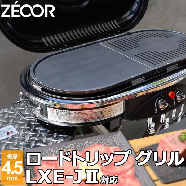 teppan-hiroba_co45-47