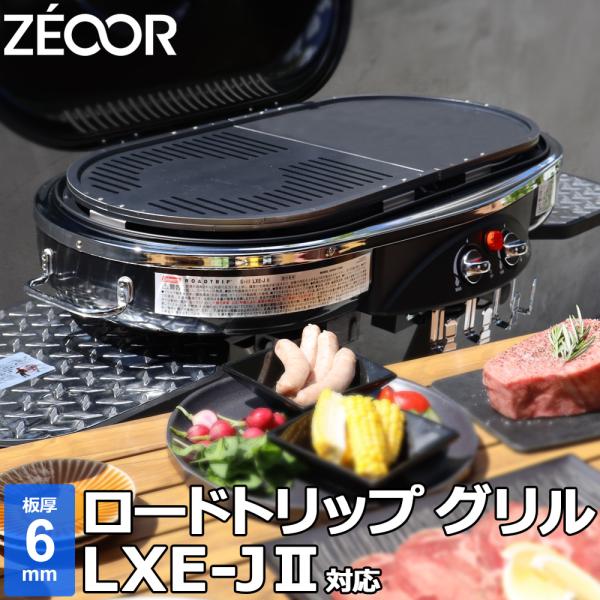 teppan-hiroba_co60-48