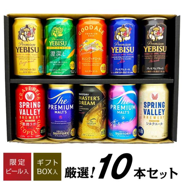 terazuya_pb10set