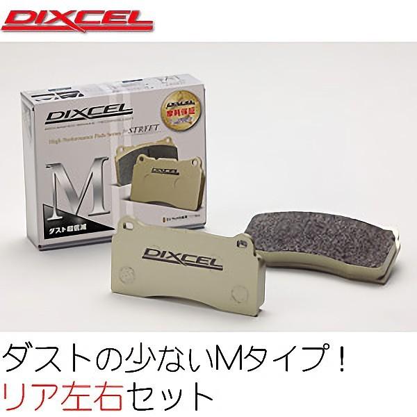 DIXCEL ブレーキパッド BMW 2シリーズ F46 218i/218d/220i グラン