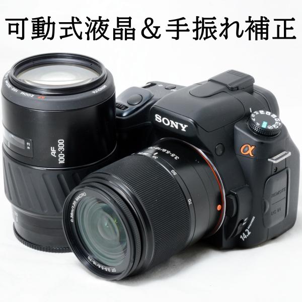α（ソニー） ソニー デジタル一眼レフカメラ SONY α350 18-70mm 75