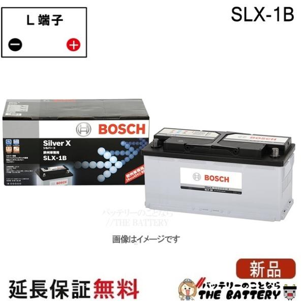 BOSCH（ボッシュ） SLX-1B シルバー Xバッテリー : バッテリーのこと