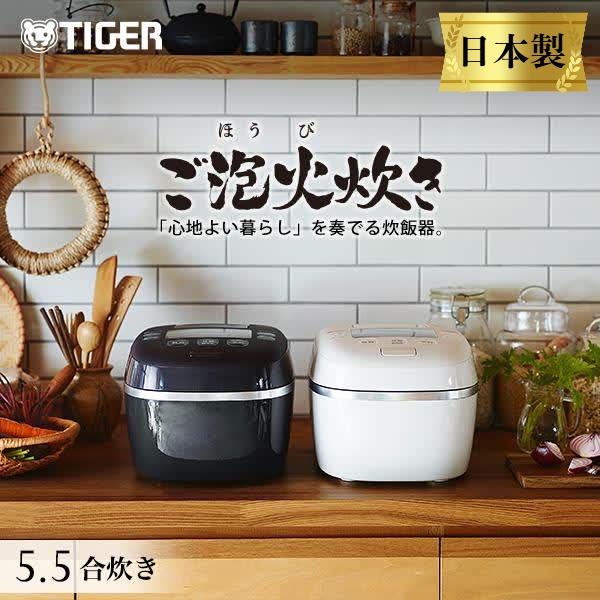 炊きたて 炊飯器 5合炊き 圧力IH炊飯器 タイガー JPI-A100 ご泡火炊き
