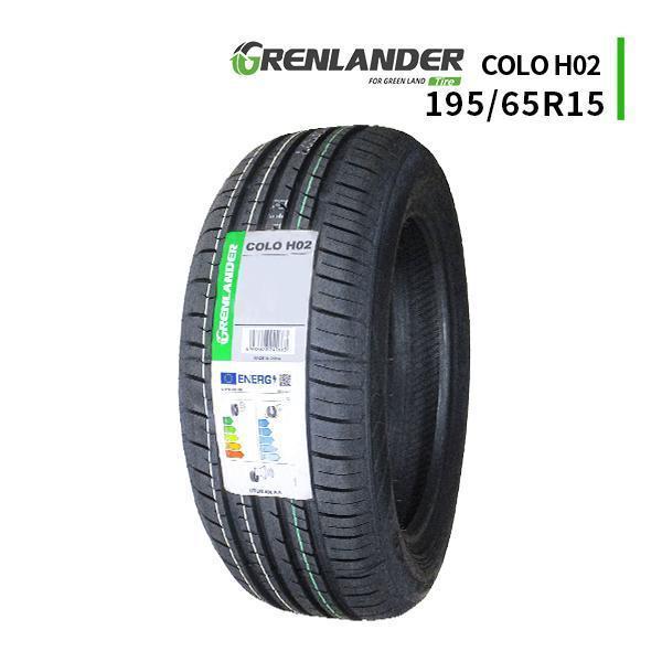 GRENLANDER（グリンランダー） 195/65R15 2026年製造 新品サマータイヤ