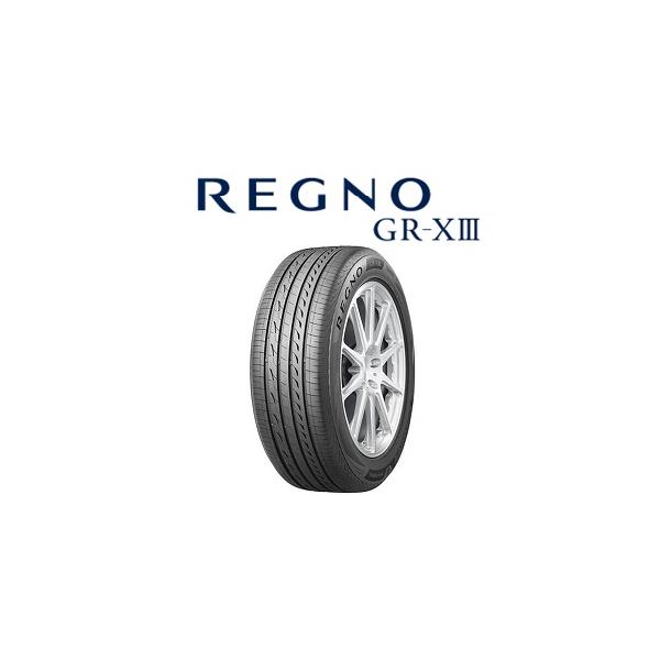 tirebox_grx3-23550r18