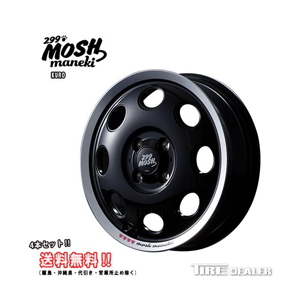 tiredealer2_w1120-4