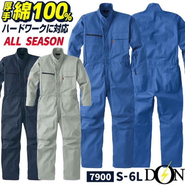 tk-netshop_yt-7900