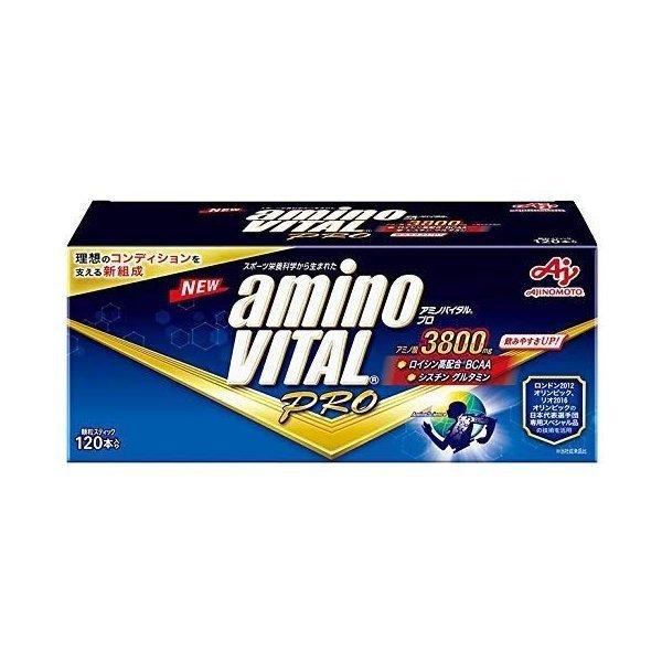 アミノバイタル アミノバイタルプロ 120本入り新品未開封品 賞味期限