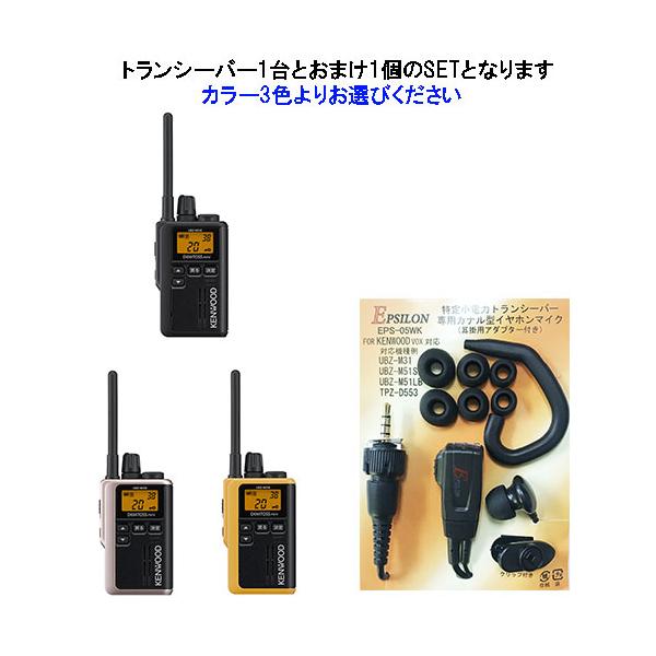 tks_m31e-05wk