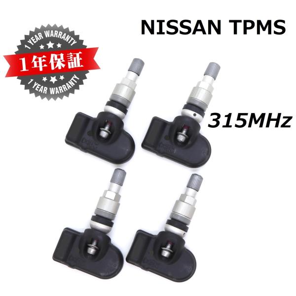 日産用TPMS】 新品 V37 スカイライン 315Mhz TPMS 4個セット 空気圧