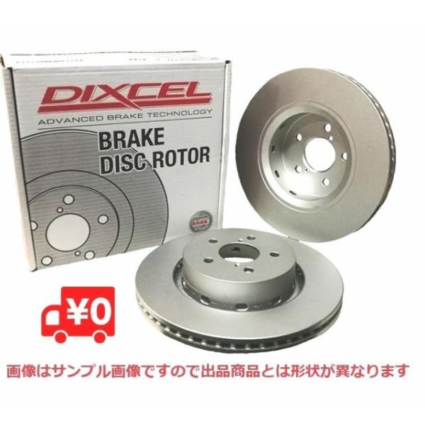 DIXCEL（ディクセル） リア ブレーキローター スバル BRZ ZC6 tS/GT