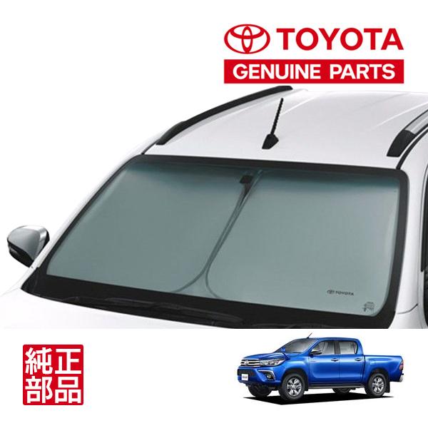 トヨタ純正 TOYOTAロゴ入 フロント サンシェード フロントガラス 収納