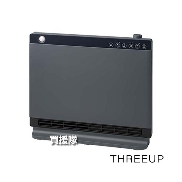 スリーアップ 大風量 ハイブリッド加湿 セラミックヒーター 節電 室温