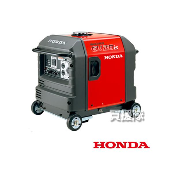 ホンダ（HONDA） （法人限定）ホンダ インバーター発電機 EU28is JN1