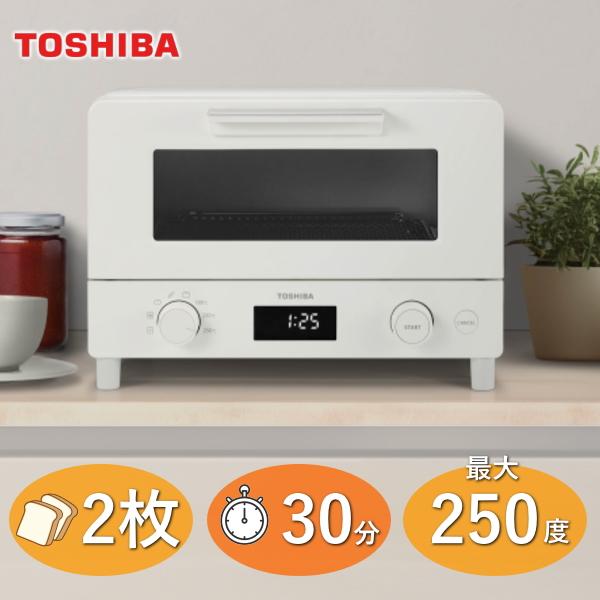 TOSHIBA（東芝） オーブントースター HTR-W7 2枚 250度 30分 タイマー