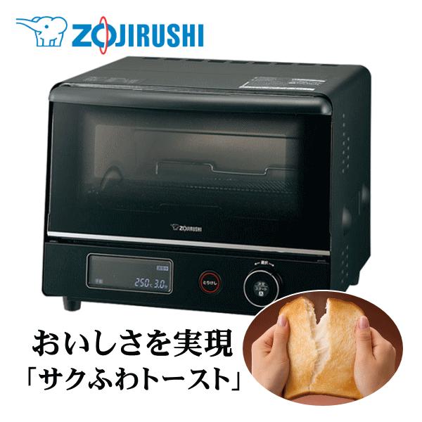 こんがり倶楽部 象印 オーブントースター サクふわトースト 80℃-高温