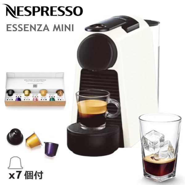 エッセンサ ミニ ネスプレッソ カプセル式 コーヒーメーカー
