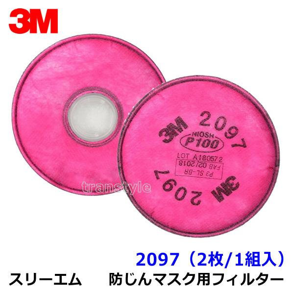 trans-style_mm105