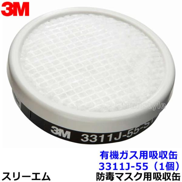 trans-style_mm261