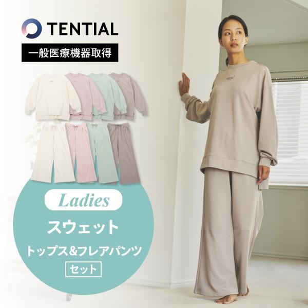 TENTIAL（テンシャル） リカバリーウェア BAKUNE バクネ レディース