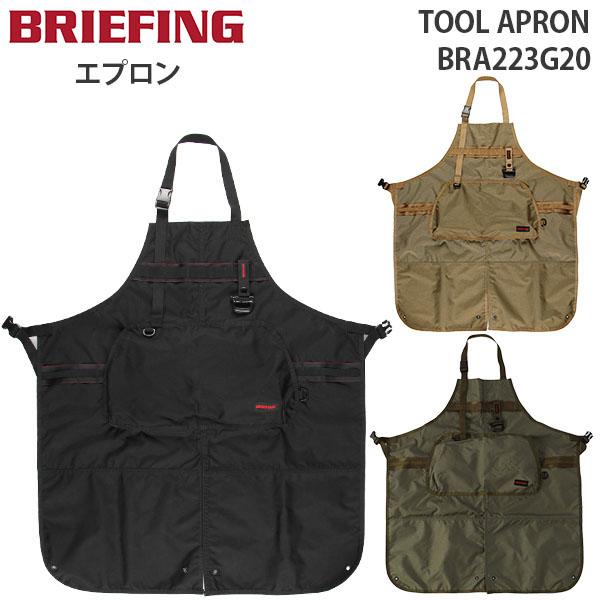 BRIEFING（ブリーフィング） BRIEFING TOOL APRON ツールエプロン