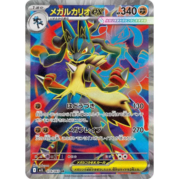 treca-town_m1l-078