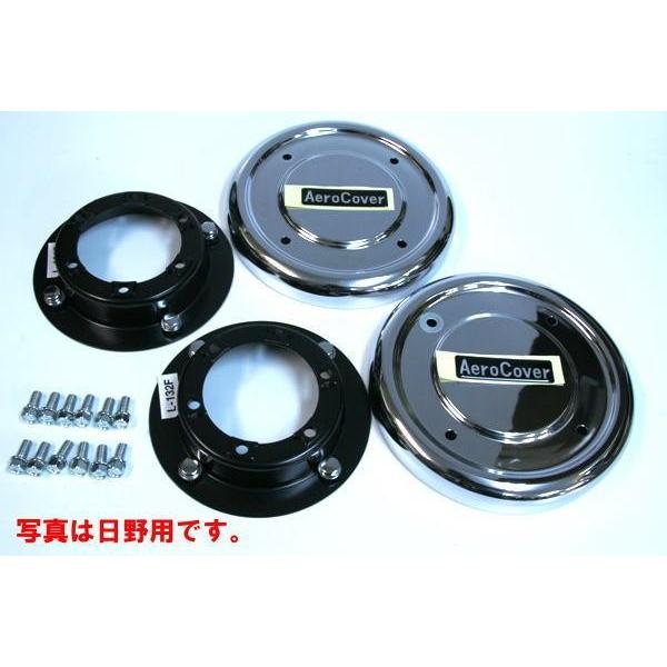 ATS 大型トラックバス10穴用エアロセンターキャップ （ISOホイール方式
