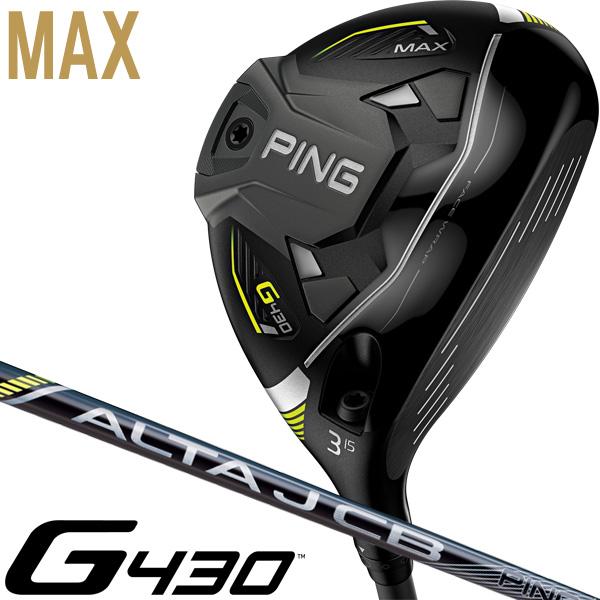 PING（ピン） G430 MAX フェアウェイウッド ALTA J CB BLACK 右用