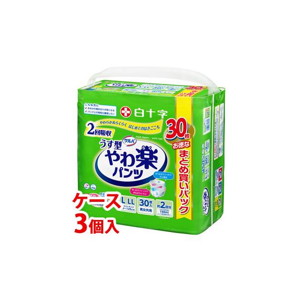 tsuruha_10149081
