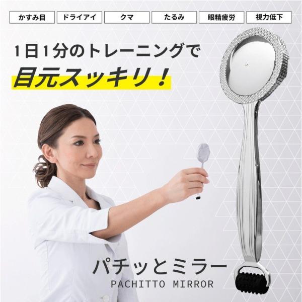 tuhanhonpo_pm001