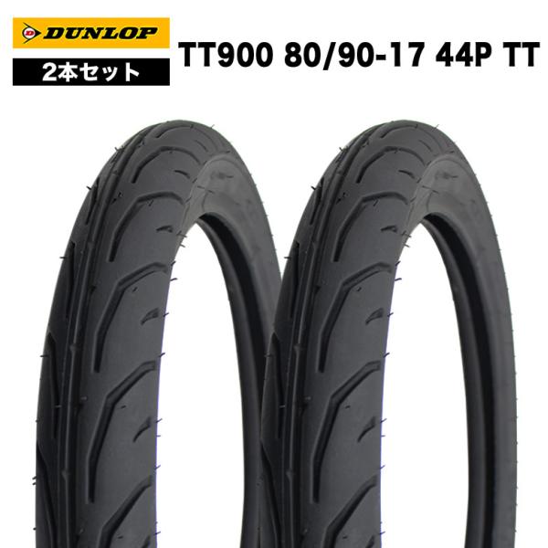 twintrade_set-tt90080