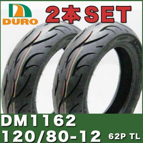 twintrade_set-dm1162