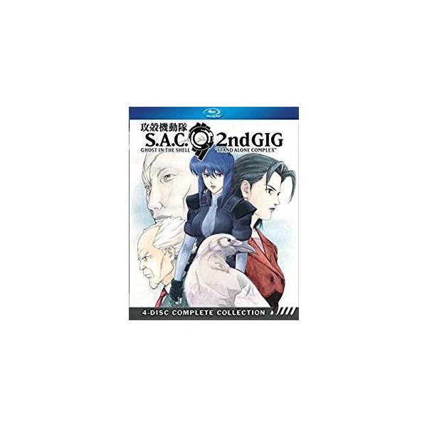 攻殻機動隊 STAND ALONE COMPLEX 2nd GIG ブルーレイ【Blu-ray】 北米