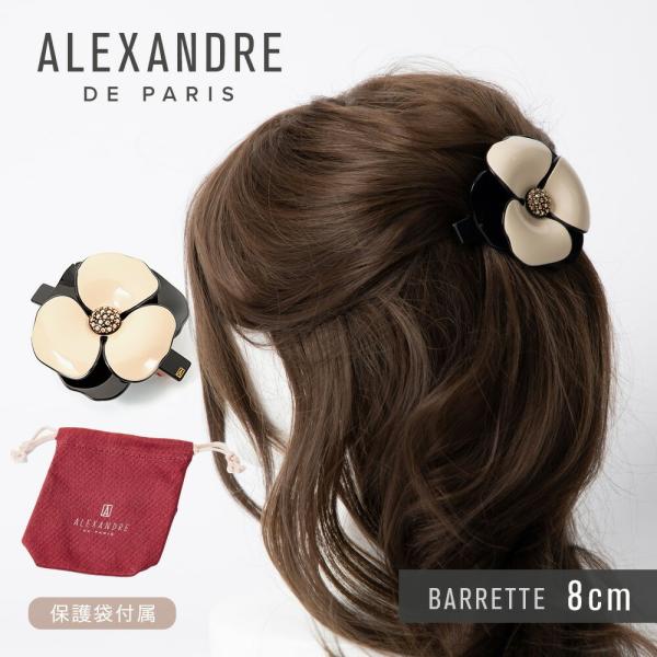 ALEXANDRE DE PARIS（アレクサンドル ドゥ パリ） アレクサンドル ドゥ