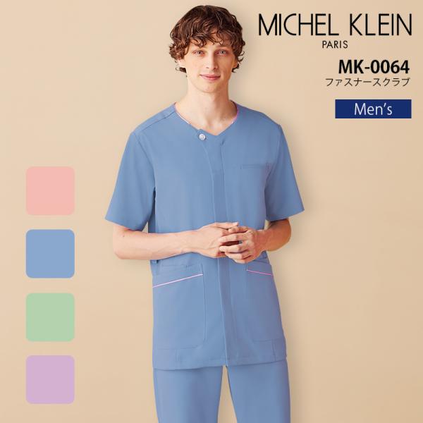 uni-find_101-mk0064