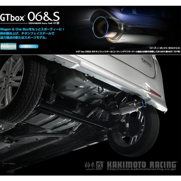 柿本_改]DBA-L375S タント_2WD_CVT(KF-VE / 0.66 NA_H19/12〜H22/03)用