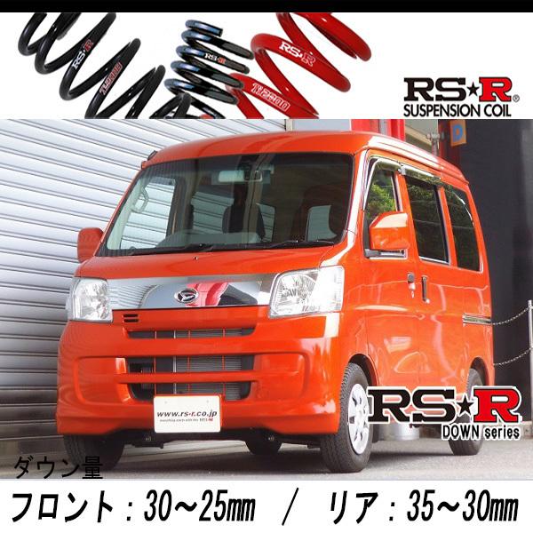 RS-R_RS☆R DOWN]S321V ハイゼットカーゴ_クルーズターボ リミテッド