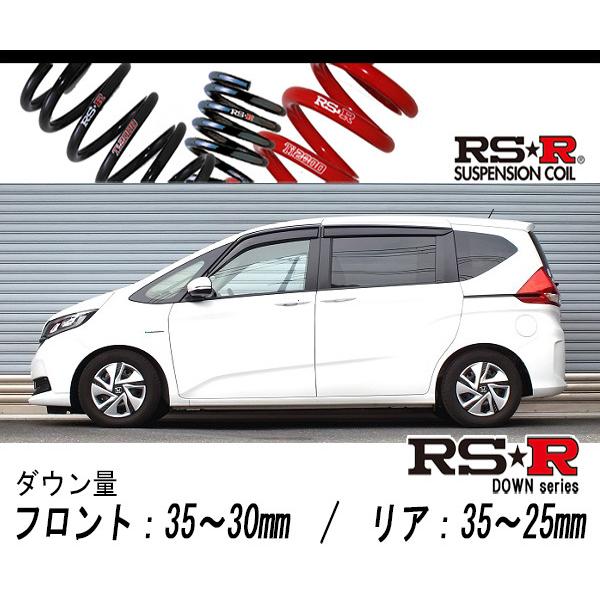 RS-R_RS☆R DOWN]GB7 フリードハイブリッド_ハイブリッド・Gホンダ