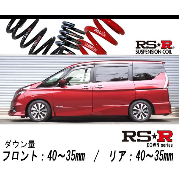 RS-R_RS☆R DOWN]GFC27 セレナ_ハイウェイスターG(2WD_2000 HV_H28/8