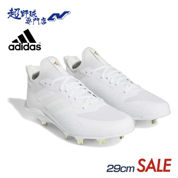 adidas（アディダス） セール 野球 スパイク 金具スパイク 白スパイク