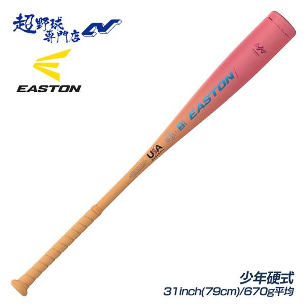 uacv_eus6m1fj8