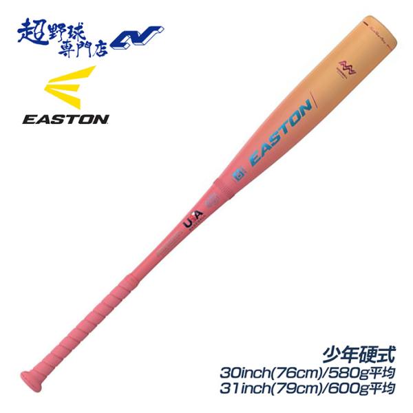 uacv_eus6m2f10j