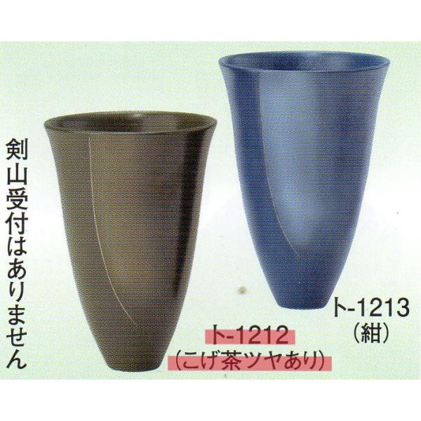 uekibati_to1212