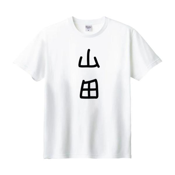 uekitaya_na12